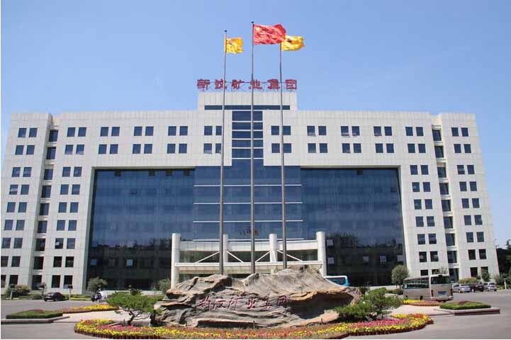 新泰市新汶礦業(yè)集團(tuán)引進(jìn)我司食品安全檢測(cè)儀