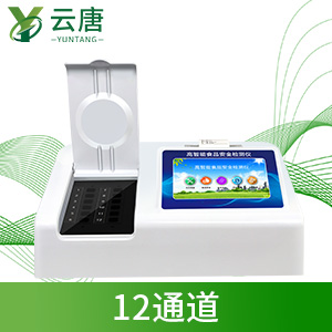 農(nóng)藥殘留快速檢測(cè)儀 農(nóng)藥殘留快速檢測(cè)儀