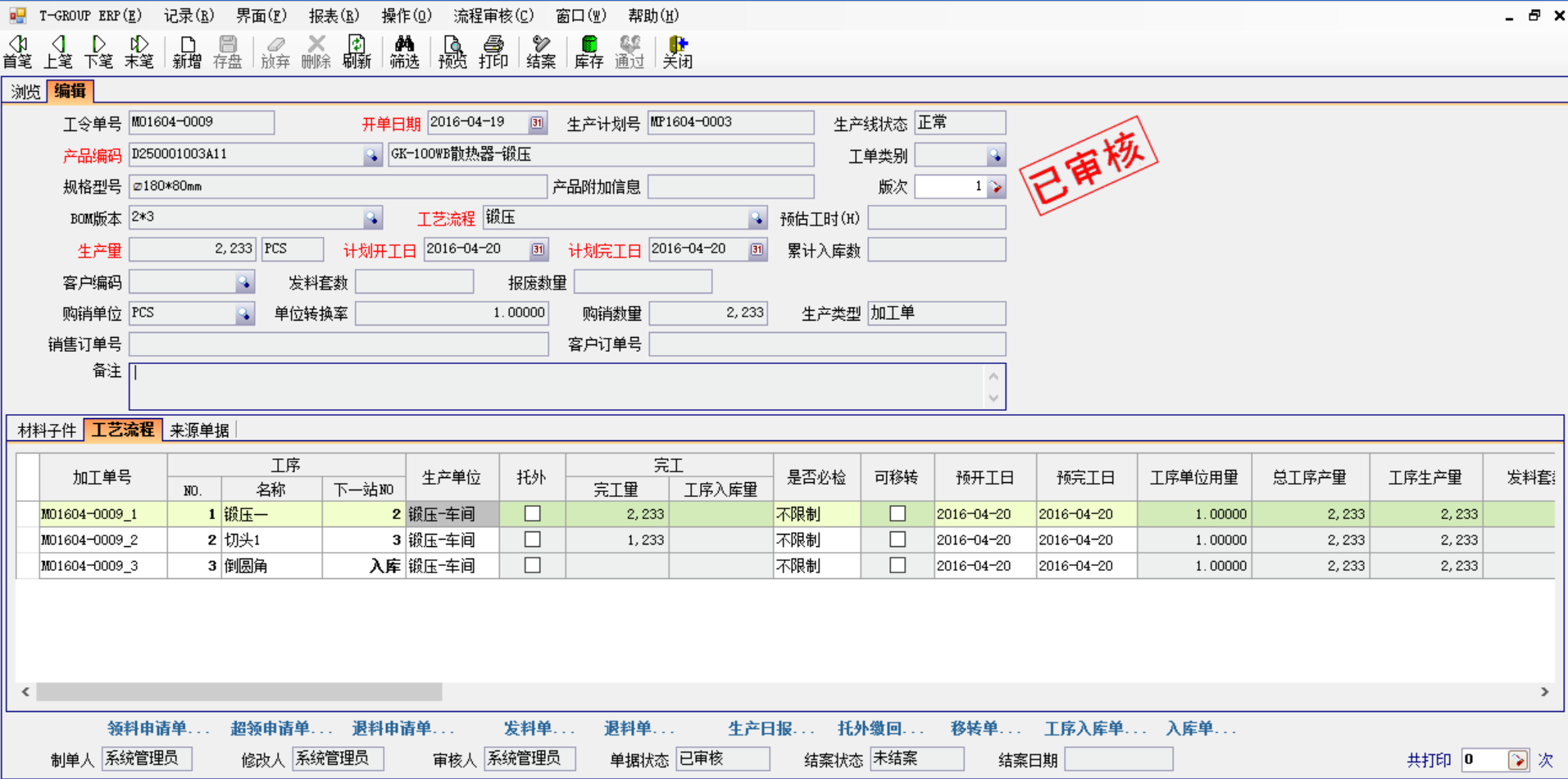 五金企业选五金乐动·官方站官网-乐动(中国)应注意哪几方面?