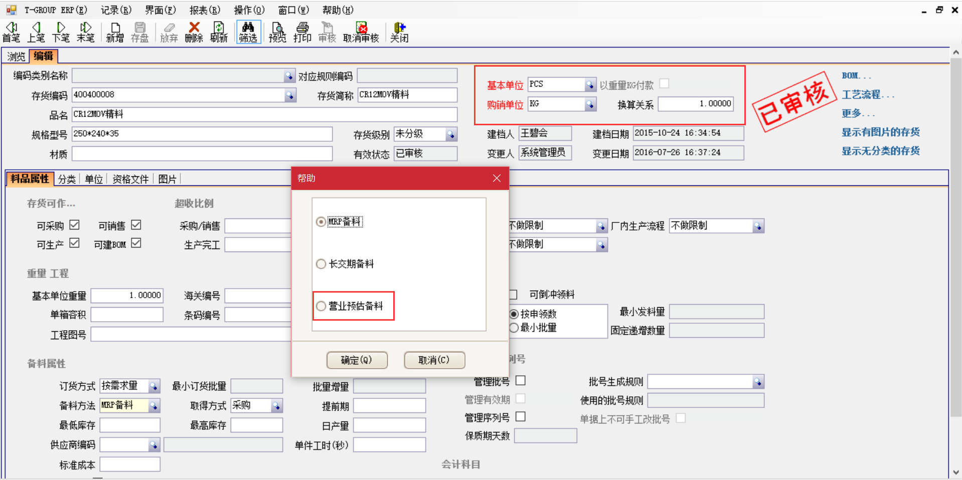 乐动·官方站官网-乐动(中国)软件是如何选购的？