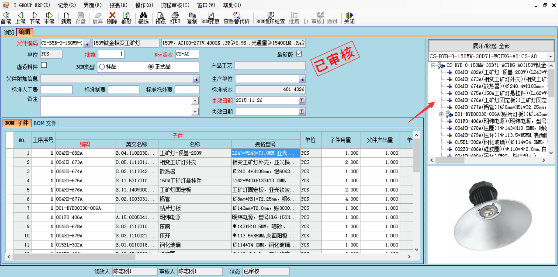 erp管理乐动·官方站官网-乐动(中国)
的六大功能