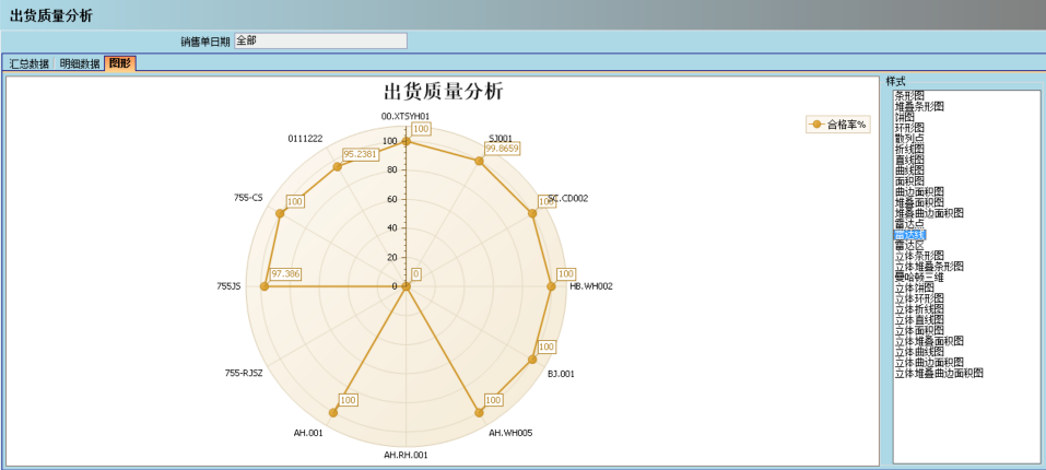乐动·官方站官网-乐动(中国)乐动·官方站官网-乐动(中国)
的核心价值