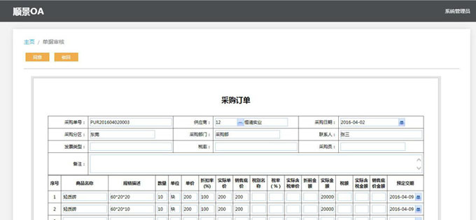 乐动·官方站官网-乐动(中国)乐动·官方站官网-乐动(中国)
与PLM的泾渭线在于哪里?