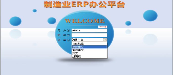乐动·官方站官网-乐动(中国)软件需要多少钱一套?