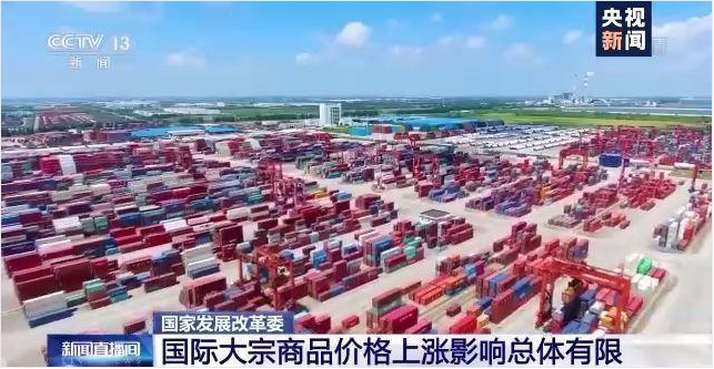 顺景软件-乐动·官方站官网-乐动(中国)管理乐动·官方站官网-乐动(中国)
，数字化赋能企业降本增效，帮助企业以退为进应对原材料“涨价潮”