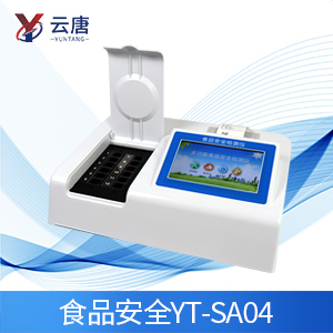 食品農(nóng)藥殘留檢測儀器 食品農(nóng)藥殘留檢測儀器