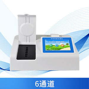 茶葉農(nóng)藥殘留檢測(cè)儀 茶葉農(nóng)藥殘留檢測(cè)儀