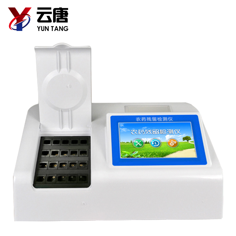 農(nóng)藥殘留速測(cè)儀一些選配功能 農(nóng)藥殘留速測(cè)儀一些選配功能